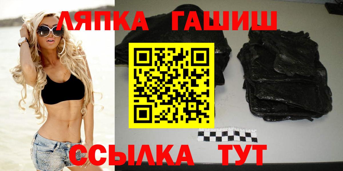 ГАШИШ hashish Богданович