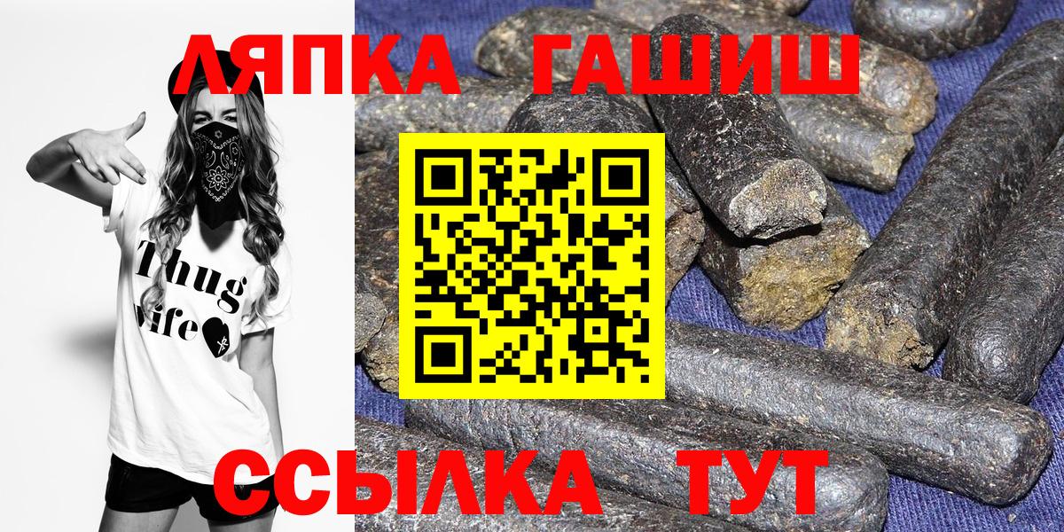 Гашиш  Вход с VPN  Гашиш ice o lator  Богданович  где продают   Гашиш хэш 