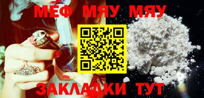 прущий лед Усть-Джегута