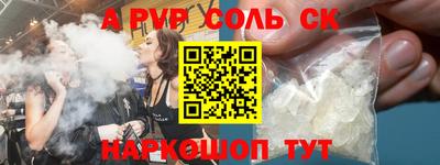 кокаин перу Уссурийск
