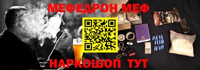 прущий лед Усть-Джегута