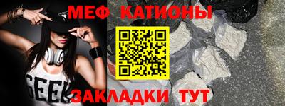 прущий лед Усть-Джегута