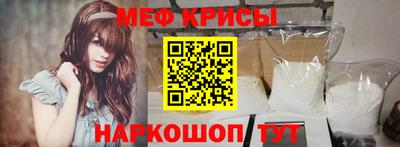 мефедрон мука Усть-Илимск