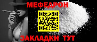 прущий лед Усть-Джегута