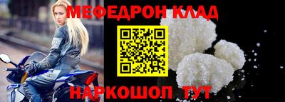 прущий лед Усть-Джегута