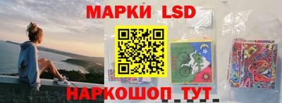 кокаин перу Уссурийск