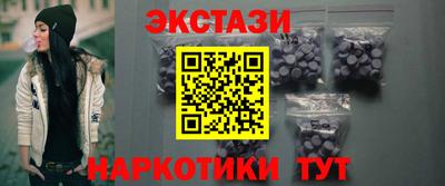 прущий лед Усть-Джегута