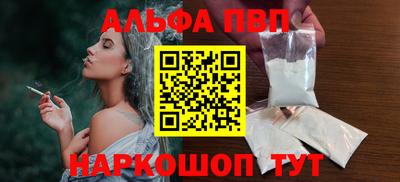 мефедрон мука Усть-Илимск