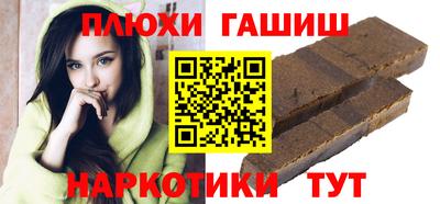 кокаин перу Уссурийск