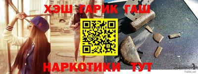 мефедрон мука Усть-Илимск