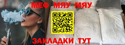 мефедрон мука Усть-Илимск