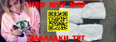 мефедрон мука Усть-Илимск