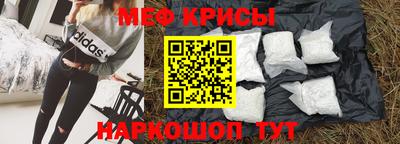 прущий лед Усть-Джегута