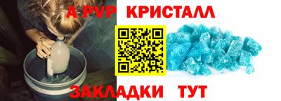 кокаин перу Уссурийск