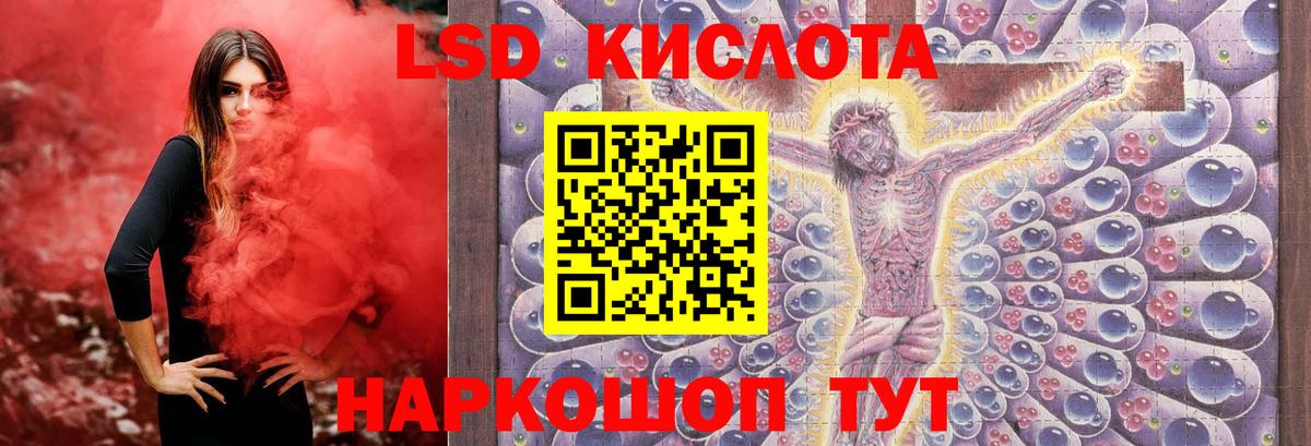 ЛСД экстази ecstasy  Лсд 25 экстази кислота  Вход с VPN  Богданович 