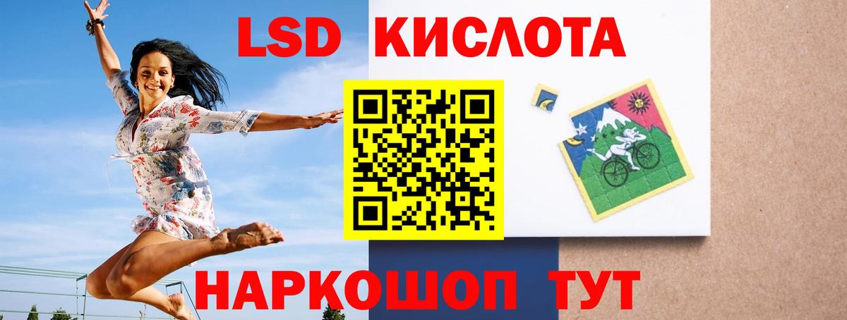 Лсд 25 экстази кислота Богданович