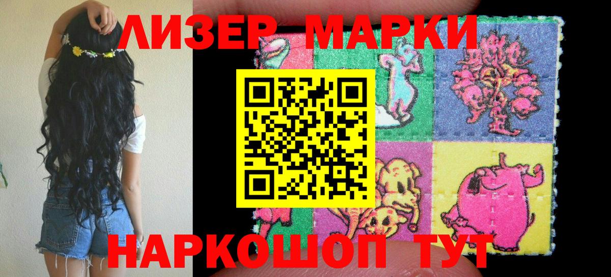Богданович  Марки 25I-NBOMe  Марки 25I-NBOMe 1,8мг  закладки  Марки 25I-NBOMe 1,8мг  Вход с VPN 