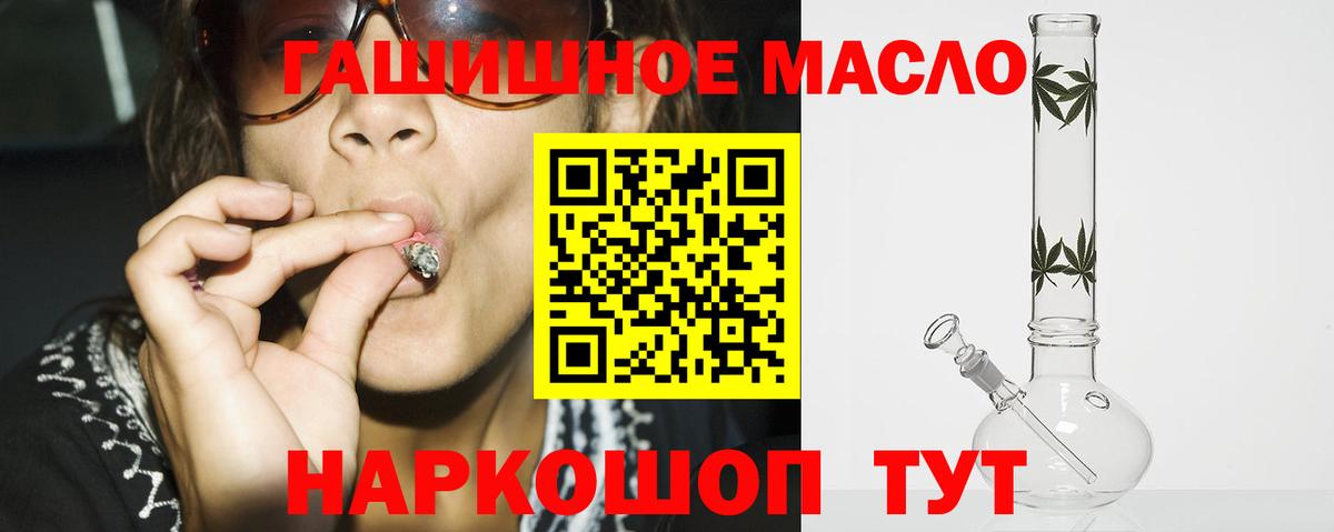 ТГК концентрат Богданович