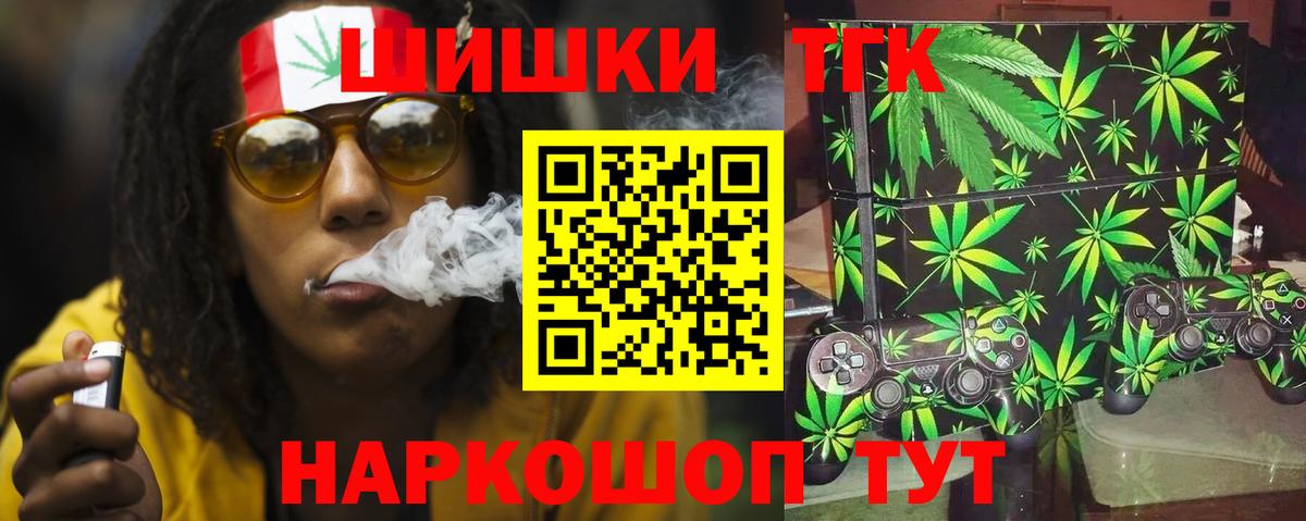 МАРИХУАНА THC 21%  Марихуана план  Каннабис OG Kush  Богданович  Вход с VPN 